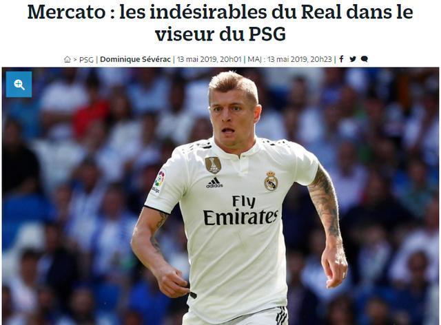  巴黎圣日耳曼报价意甲铁卫 三千万欧求购布雷默  